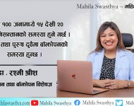 किन आवश्यक छ आइभिएफ कानुन ?